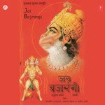 Jai Bajrangi - Babla Mehta Song Download