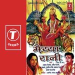 Maiyya Rani - Babla Mehta Song Download